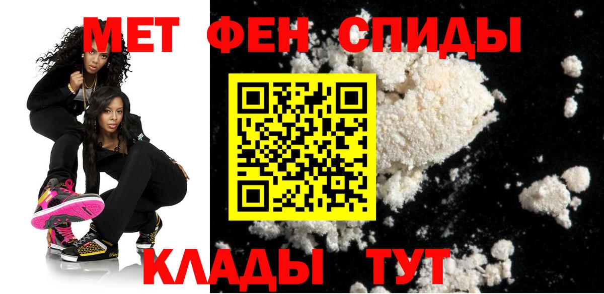 Амфетамин Premium Серов