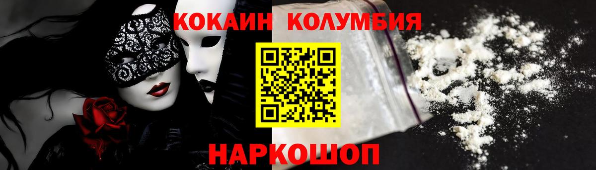 КОКАИН 97% Серов