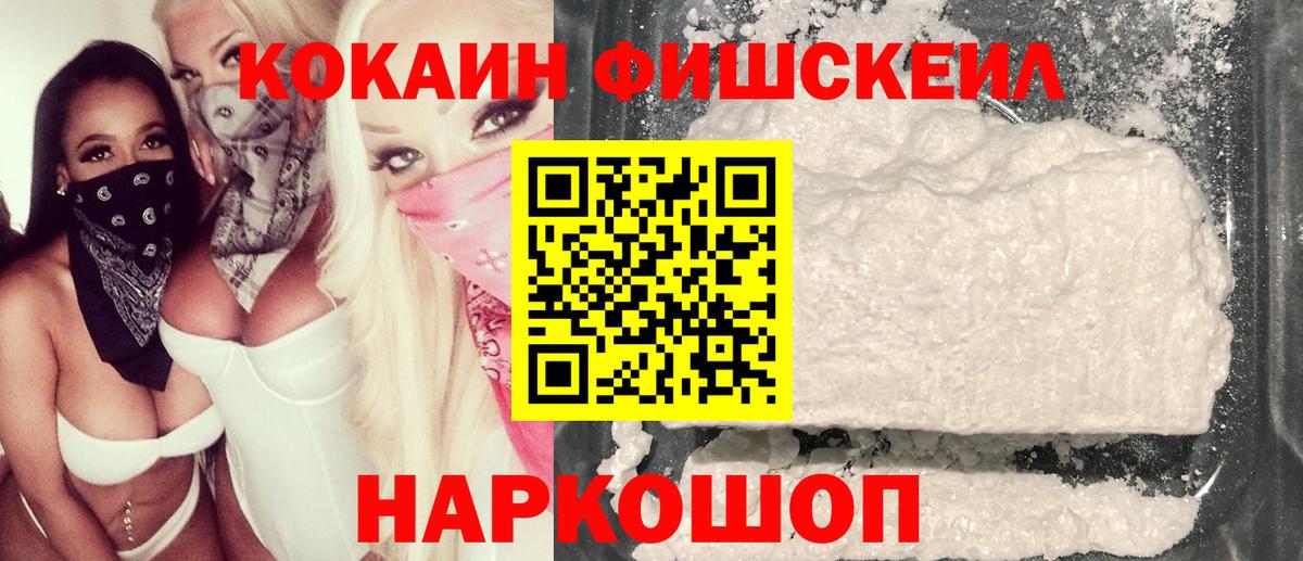 Cocaine 98%  COCAIN VHQ  Серов  КОКАИН  Вход с VPN 
