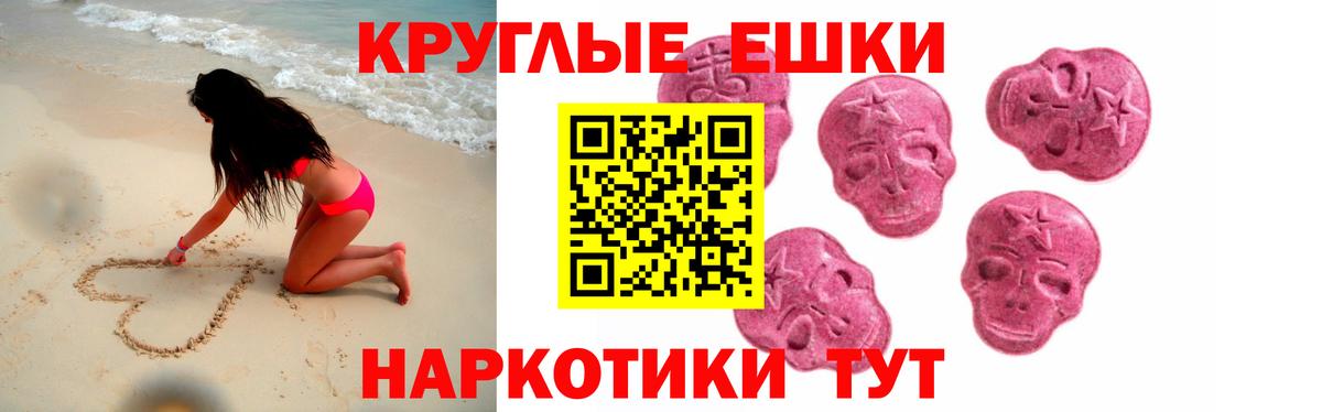 Ecstasy  ЭКСТАЗИ Philipp Plein  Ecstasy Cube  Вход с VPN  Серов 