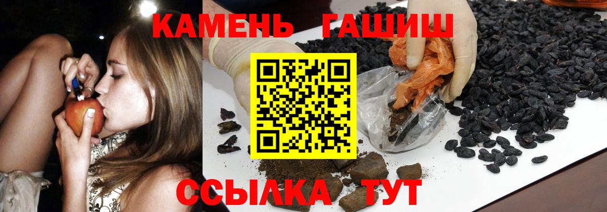 ГАШ убойный Серов