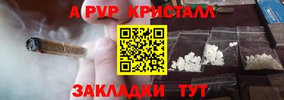 ешки Пенза