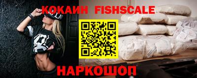 кокаин колумбия Партизанск