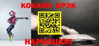 кокаин колумбия Партизанск