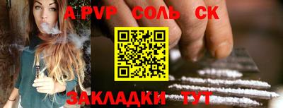 ешки Пенза