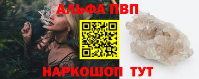 ешки Пенза