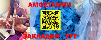 ешки Пенза