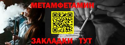 ешки Пенза