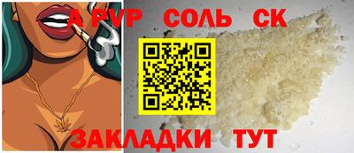 кокаин колумбия Партизанск
