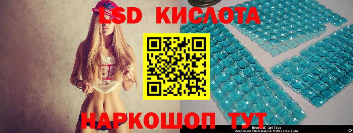 ЛСД экстази ecstasy  мега ссылка  ЛСД экстази ecstasy  ЛСД экстази  Серов  Вход с VPN 