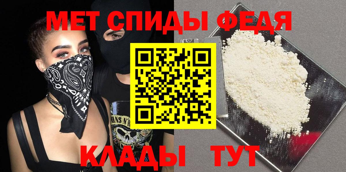 МЕТАМФЕТАМИН кристалл Серов