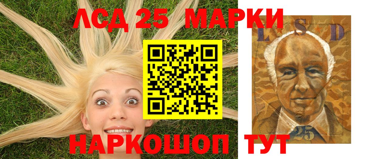 Марки N-bome 1,5мг Серов