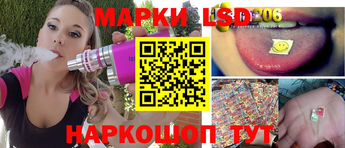 Марки N-bome  Марки 25I-NBOMe 1500мкг  Вход с VPN  Марки 25I-NBOMe 1500мкг  Серов 