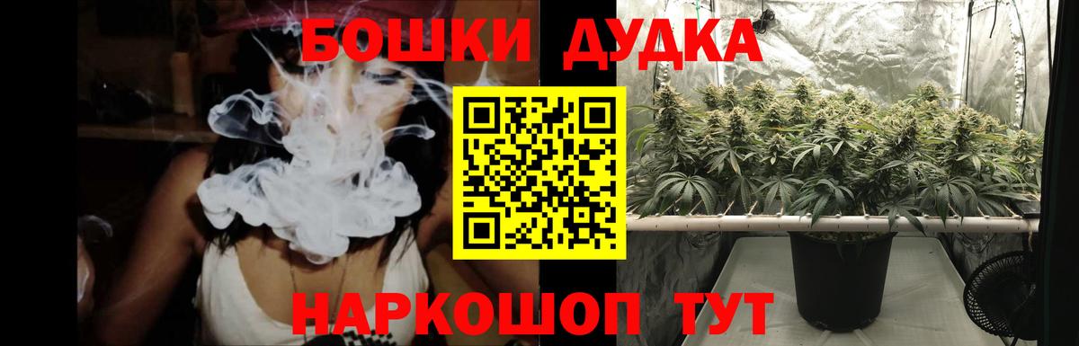 Бошки Шишки конопля  Конопля гибрид  Вход с VPN  Серов  Шишки марихуана семена 